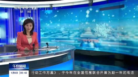 chinese sotwe|China News .